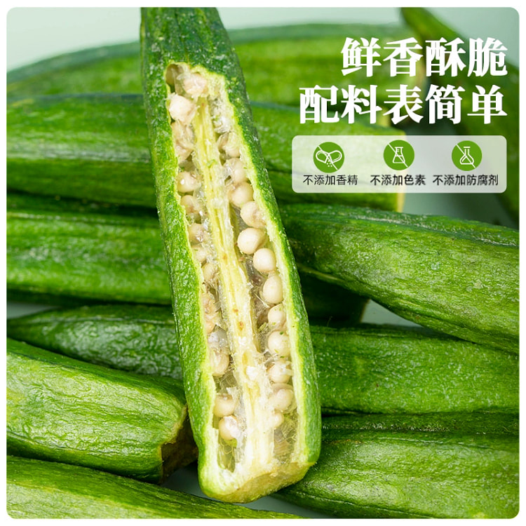 Okra Dried Bulk Fruits and Vegetables Instant Dehydrated Dried Vegetables 1