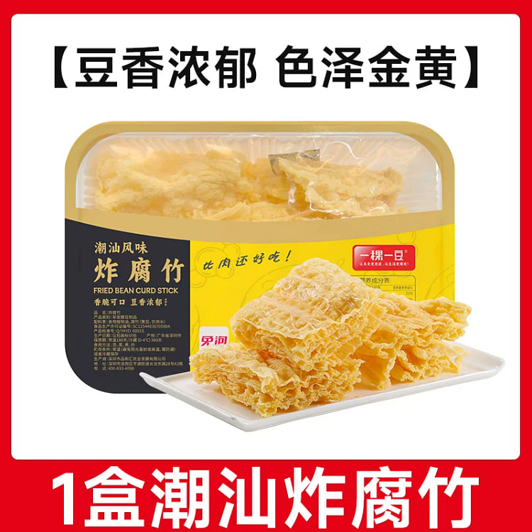 一稞一豆潮汕大片炸腐竹 125 克