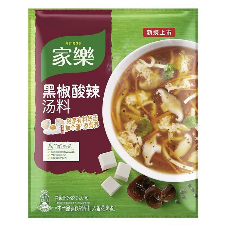 家乐  黑胡椒酸辣汤调料包  1包 36 克