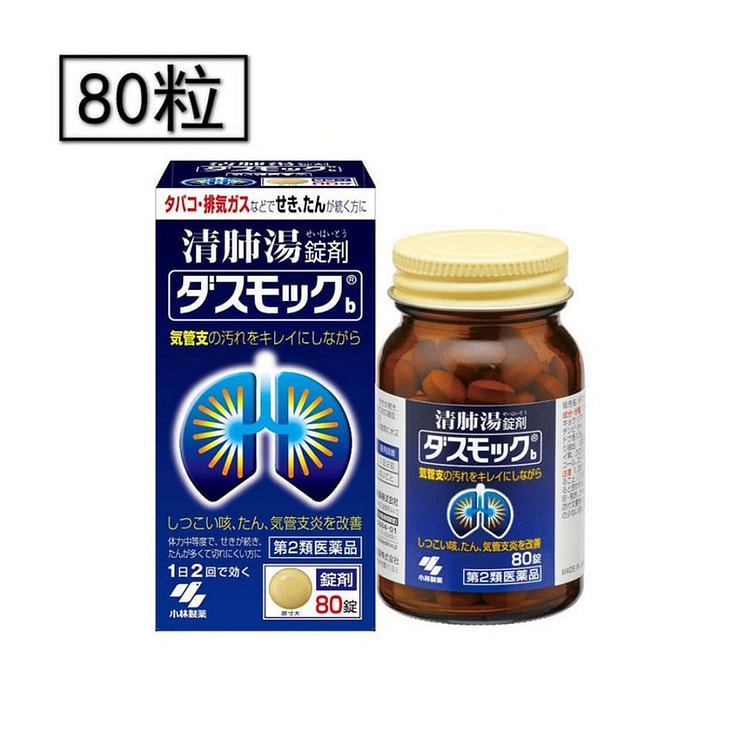 KOBAYASHI 清肺汤 片状 80片/