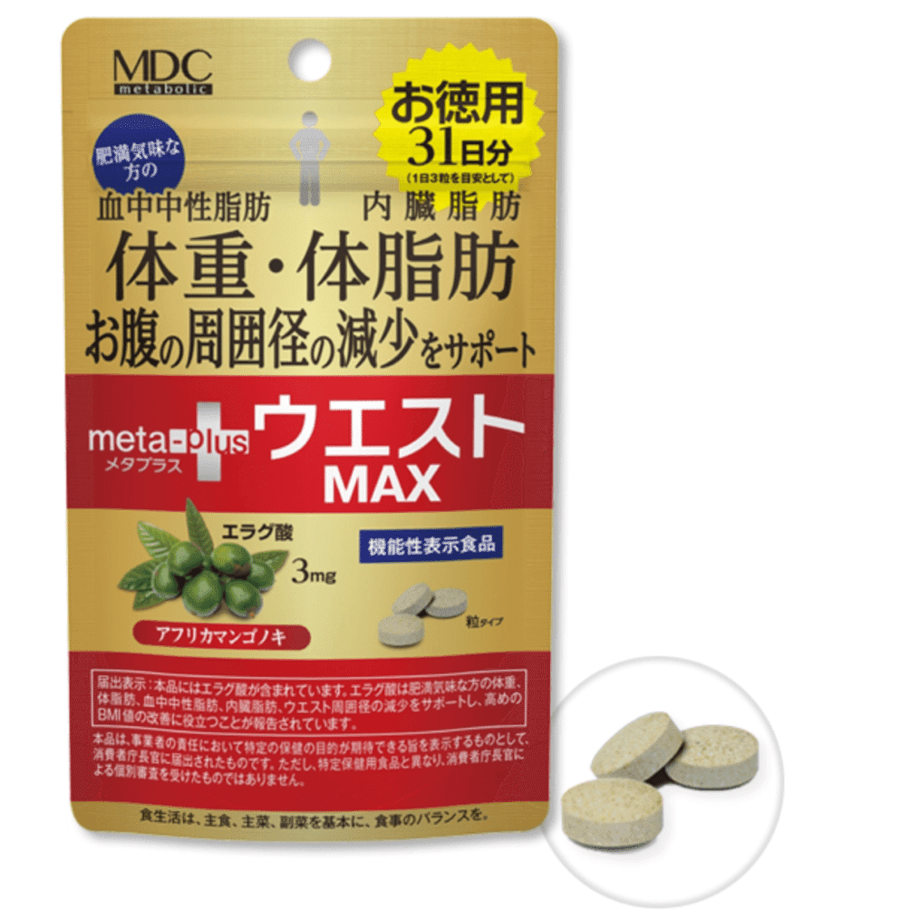 MDC Upgraded Slimming Pills L-carnitine 93 Tablets 1 each