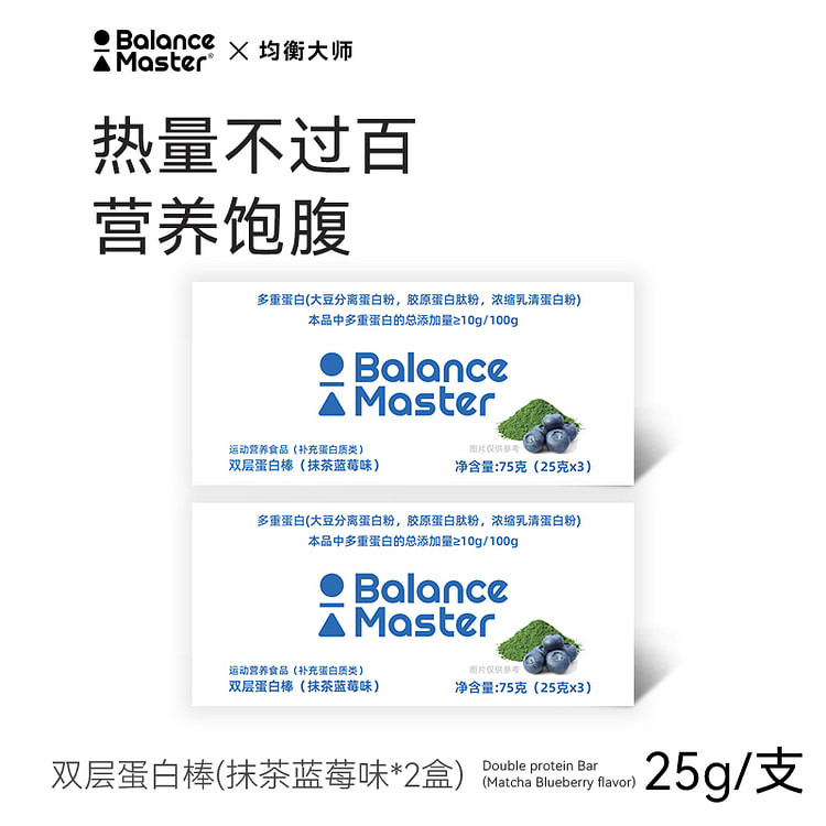 Matcha Blueberry Protein Bars 75g*2 Boxes 150 g