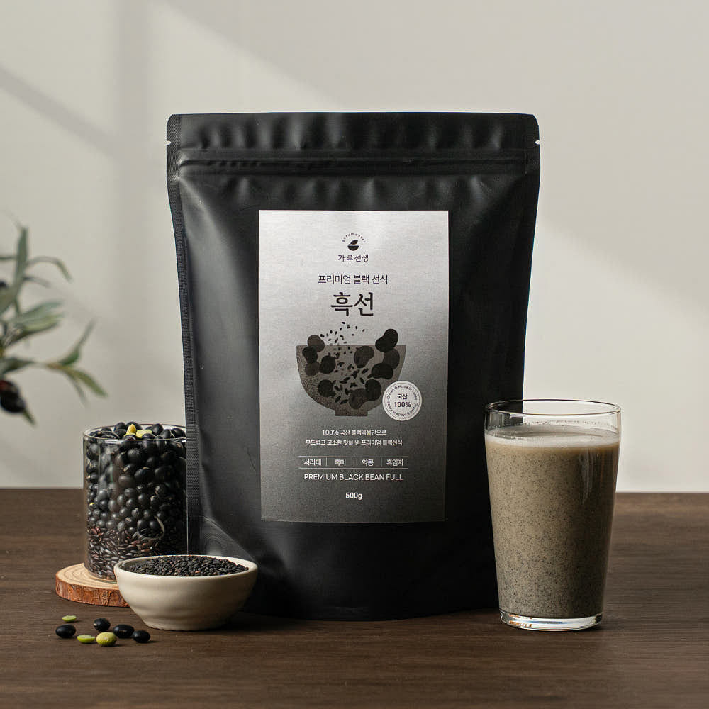 Premium Black Grain Powder 540 g