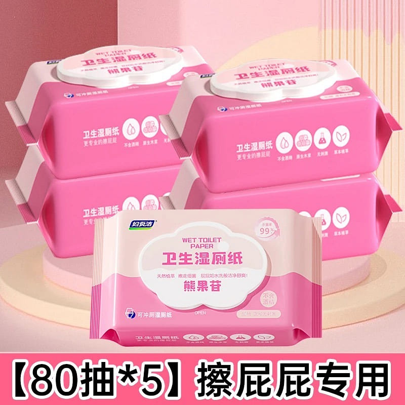 80 packs of gynecological wet toilet paper *5 pack 1 each