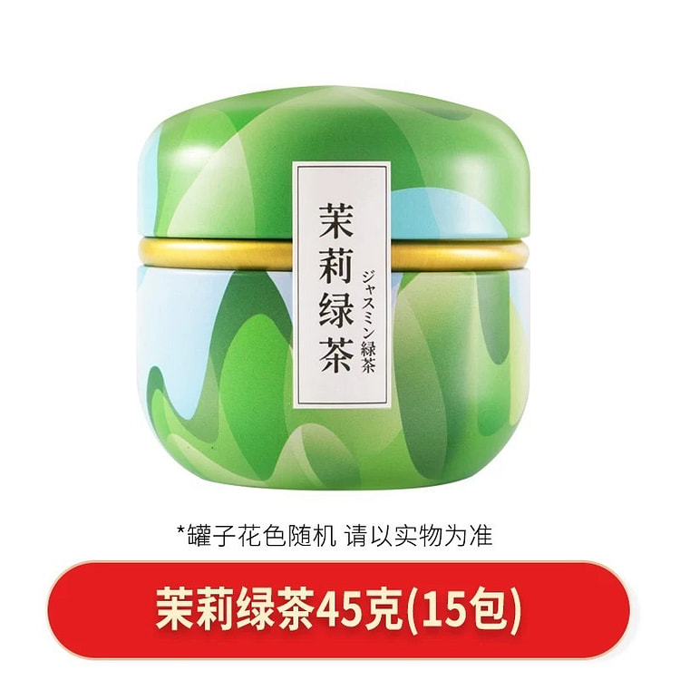 【中闽飘香】水果冷泡茶包 《茉莉绿茶》一罐15包
