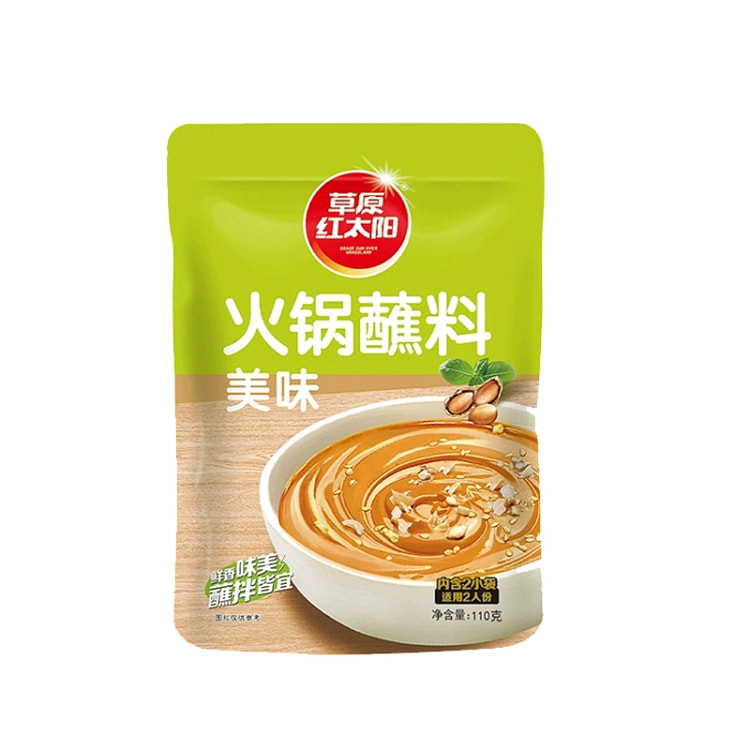 草原红太阳火锅蘸料原味东北涮火锅 110g*1 110 克