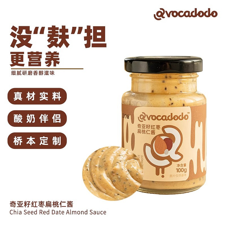 扁桃仁酱100g*1瓶