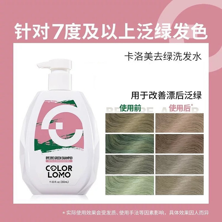 Kalome Color-Locking Shampoo for  green Hair