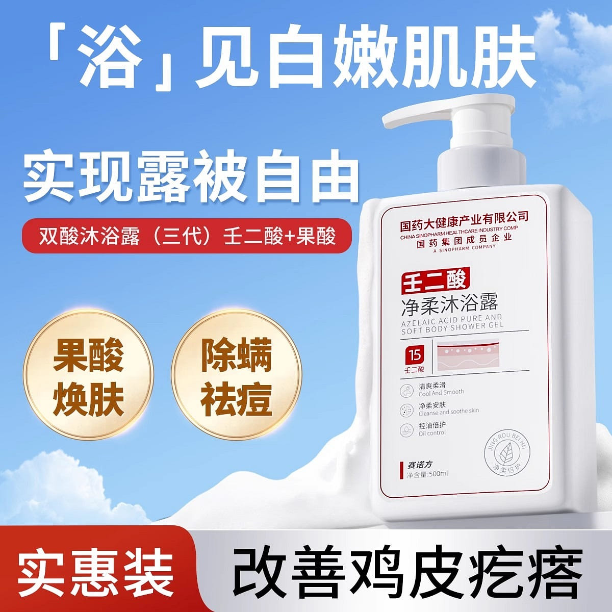 weee product zoom image