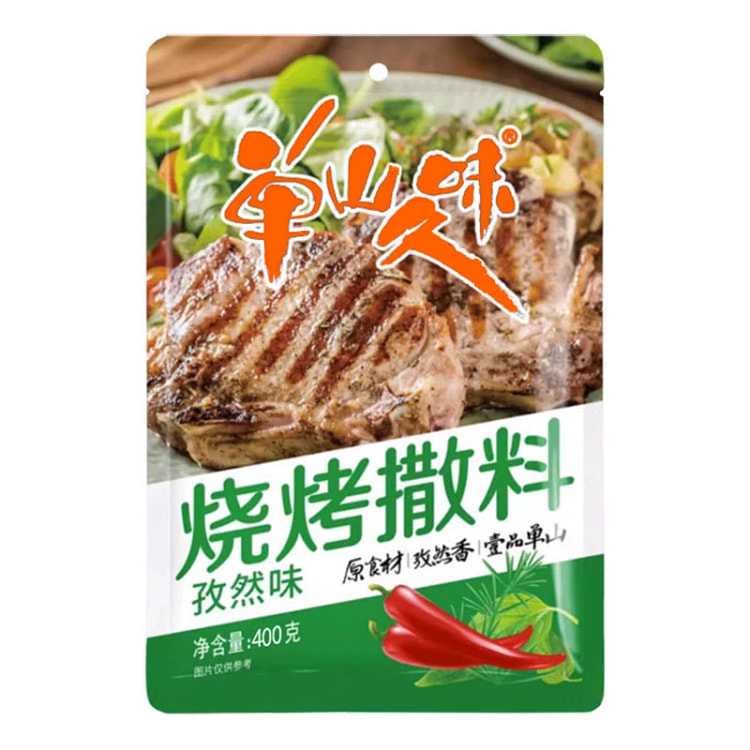 Single mountain cumin seasoning 400g