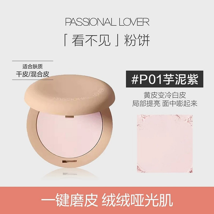 PL Powder Cake p01 Taro Purple