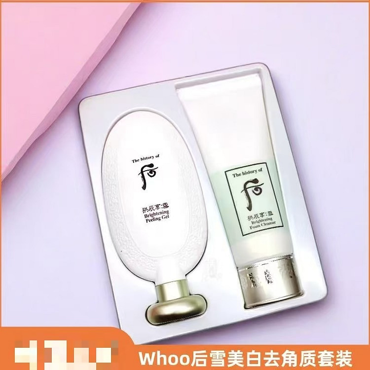 Whoo After Snow Whitening exfoliating gel set