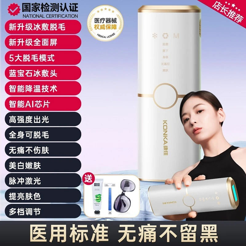 weee product zoom image