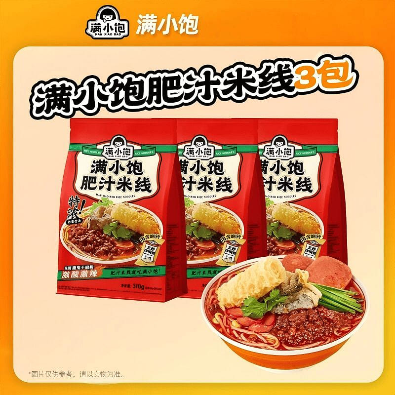 3 packs of Man Xiao Bao Fatty Rice Noodles 930 g