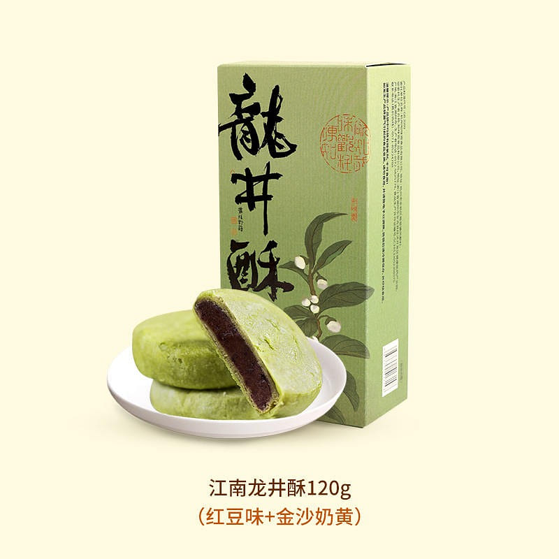Famous taste view Longjing tea crisp 120 g