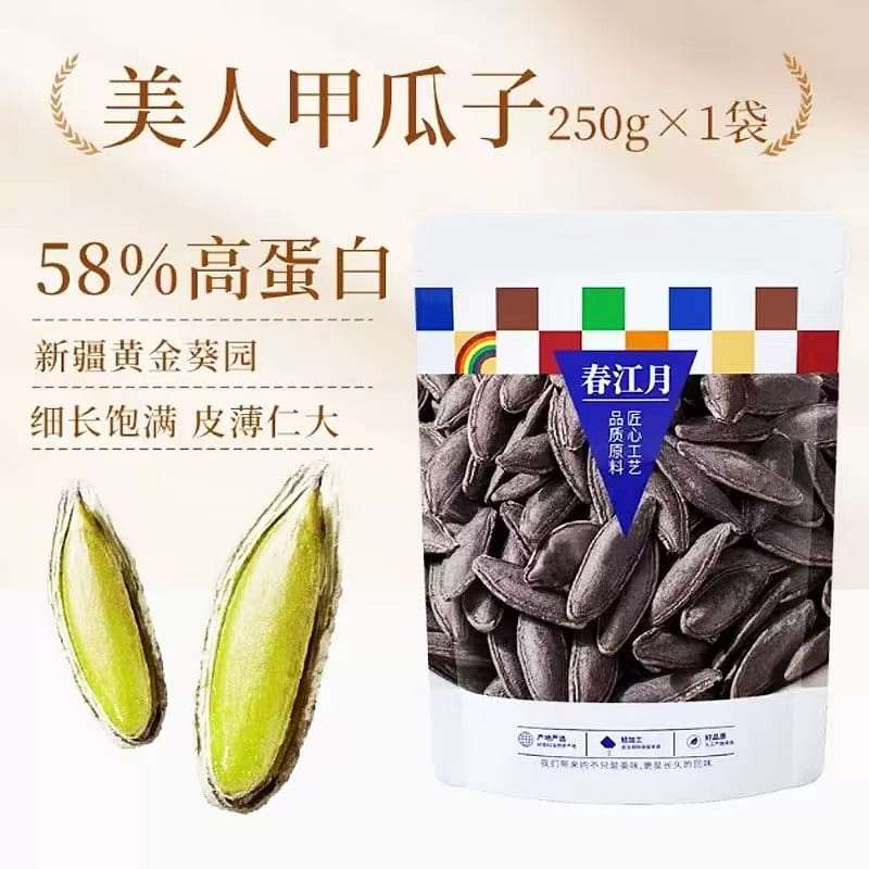 Chunjiang Moon Pumpkin Seeds 250 g