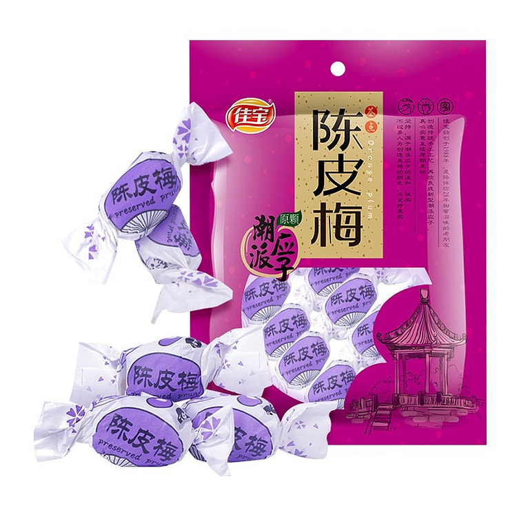 Chenpi Dried Plums - Chaoshan Specialty,