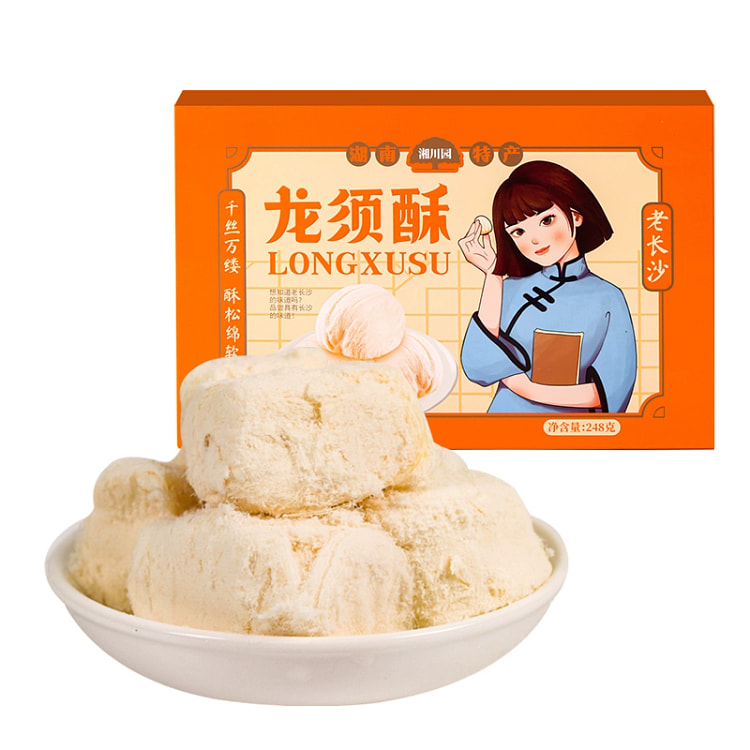Hunan specialty dragon whisker halva 248g*1 box