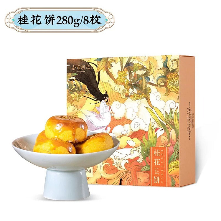 Southern Song Hu Ji Osmanthus Cake Gift Box 280g