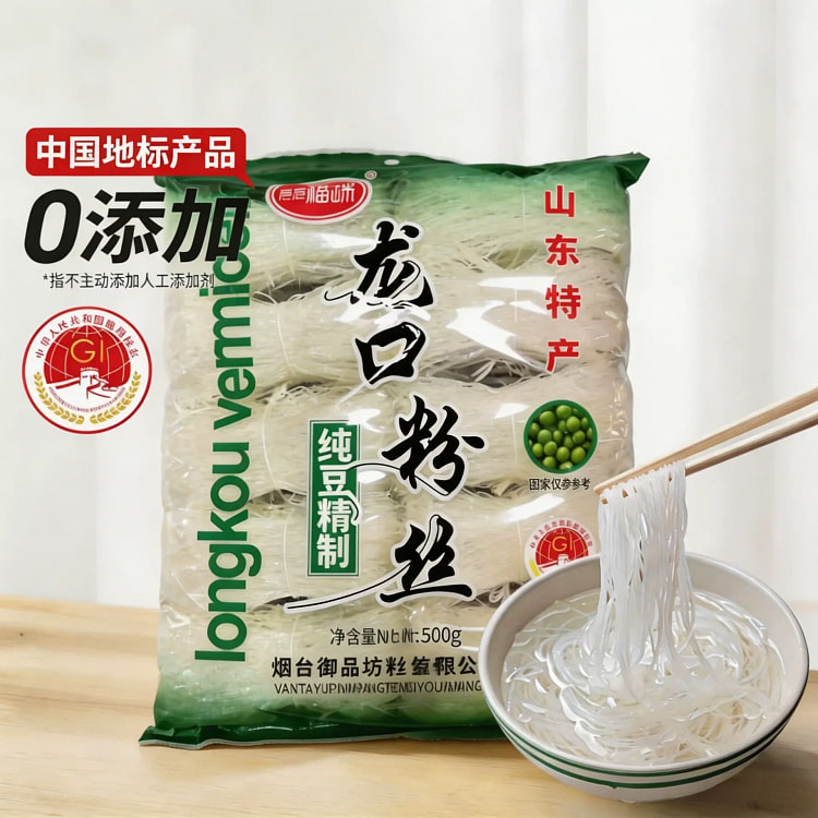 Longkou vermicelli 300g*1 pack 300 g