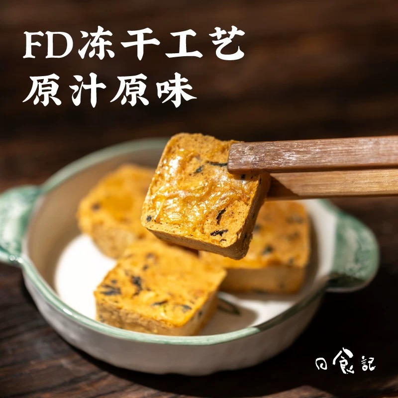 Japanese style miso soup instant soup base - Weee!