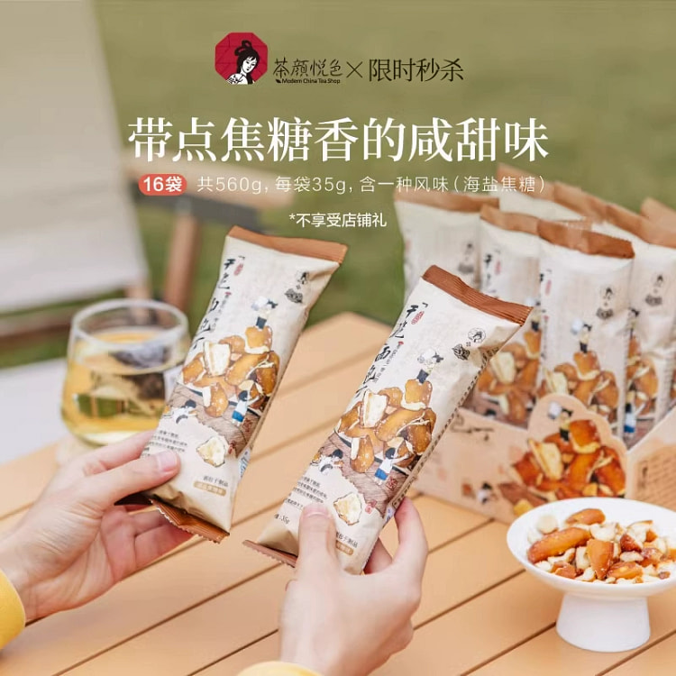 Chayanyuese Bread Cubes 175g*bag 175 g