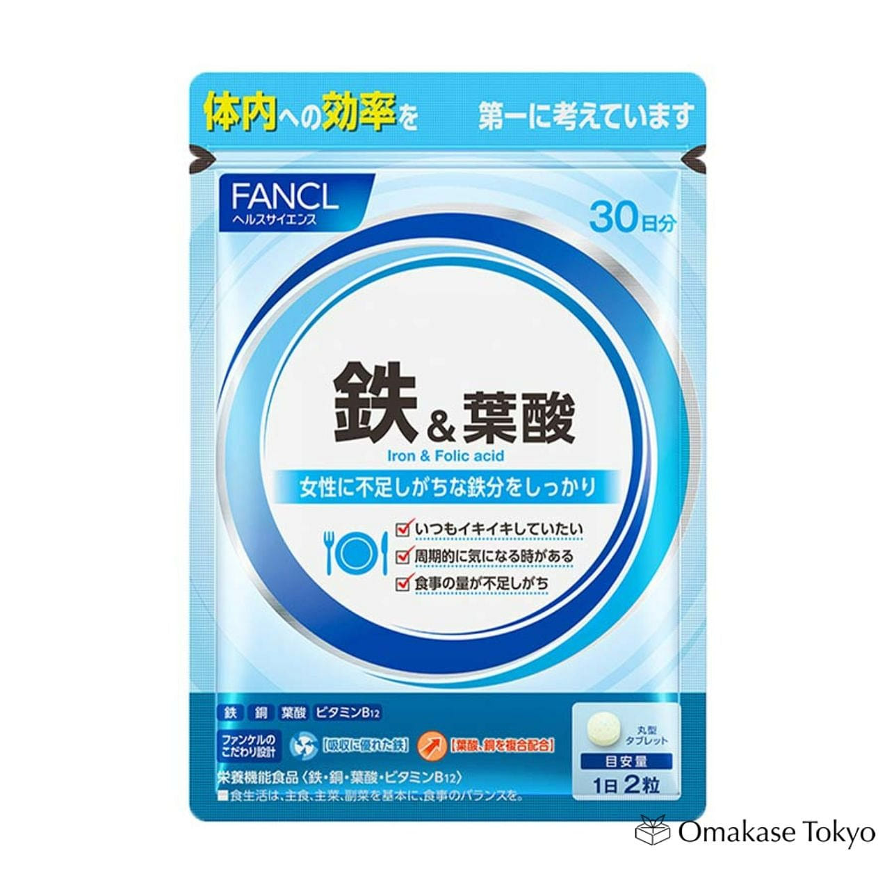 FANCL Iron & Folic Acid Supplement - 30-Day Supply 60 グラム