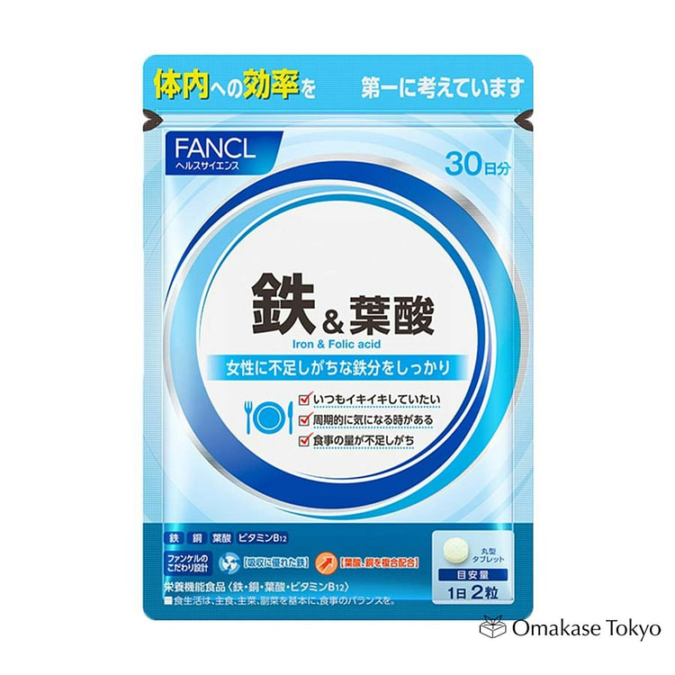 FANCL 铁和叶酸补充剂 - 30天用量