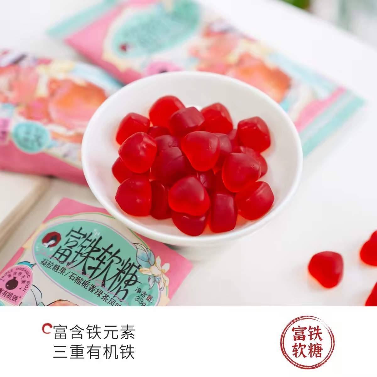 Get Iron-rich gummy candy 198 g Delivered | Weee! Asian Market