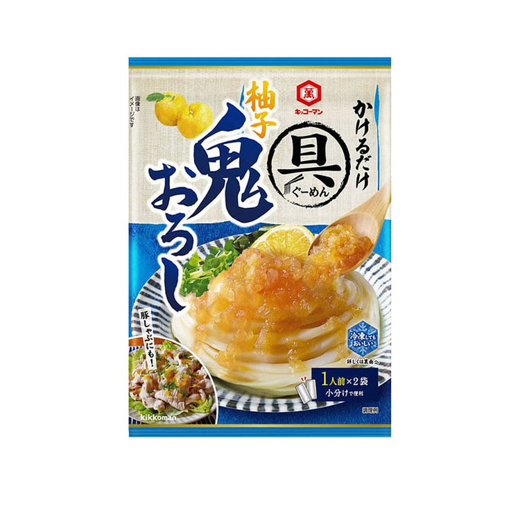 龟甲万 具面 低卡调料 柚子萝卜泥 拌面酱
