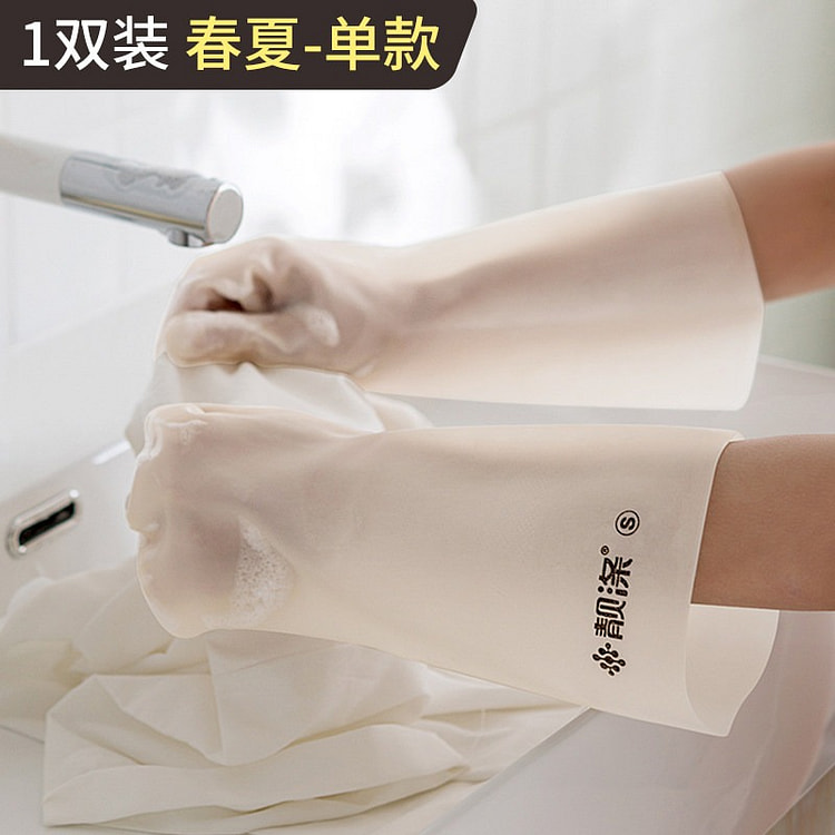 Nitrile Dishwashing Gloves  Wear Resistant 1 pack 1 each