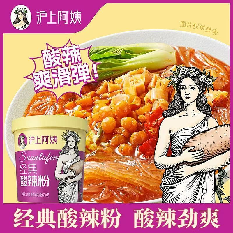 經典酸辣粉免煮速食沖泡非油炸紅薯粉懶人0脂肪 130 克