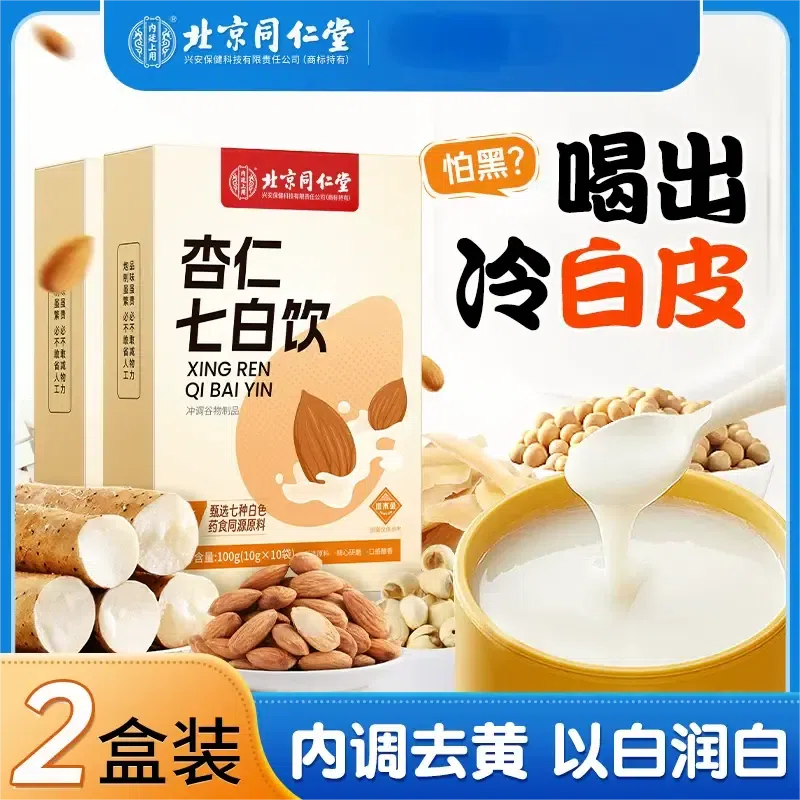 Tongrentang Almond Qipai Drink 100g*2 200 g