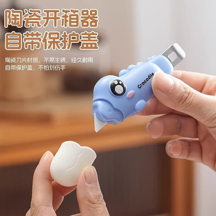 磁吸二合一开瓶开箱器省力起子口服液啤酒开瓶器 1 份
