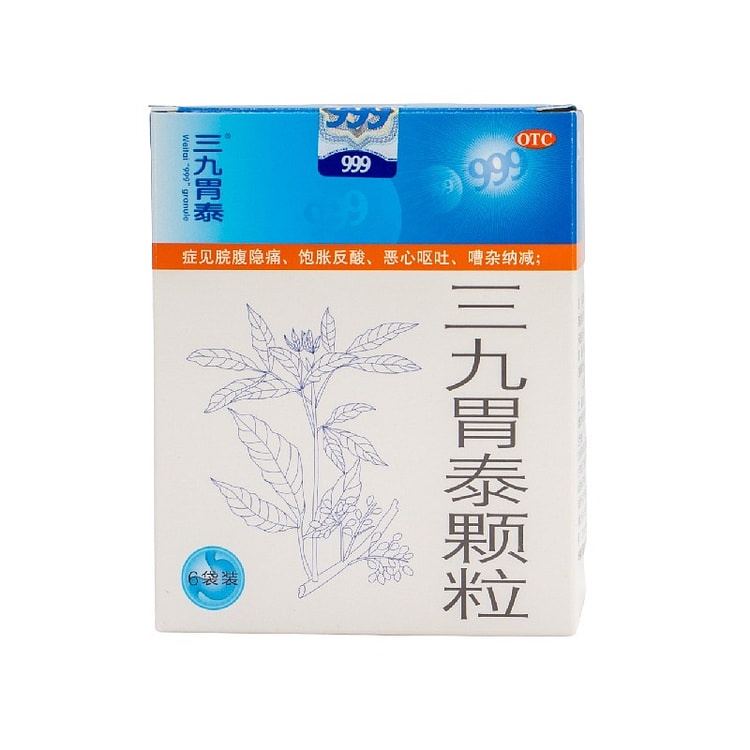 Gastritis and Diarrhea Relief Granules, 6 packets 1 box