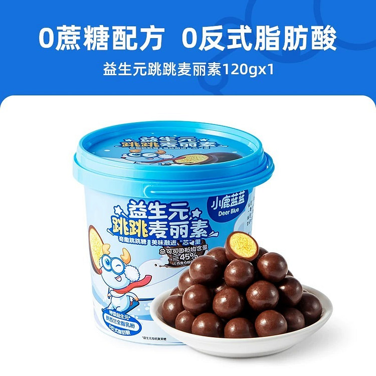 【小鹿蓝蓝】跳跳麦丽素益生元多谷物奶香酥脆 1桶 120 克