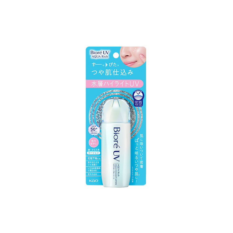 BIORE 碧柔 妆前隐匿毛孔水感防晒乳