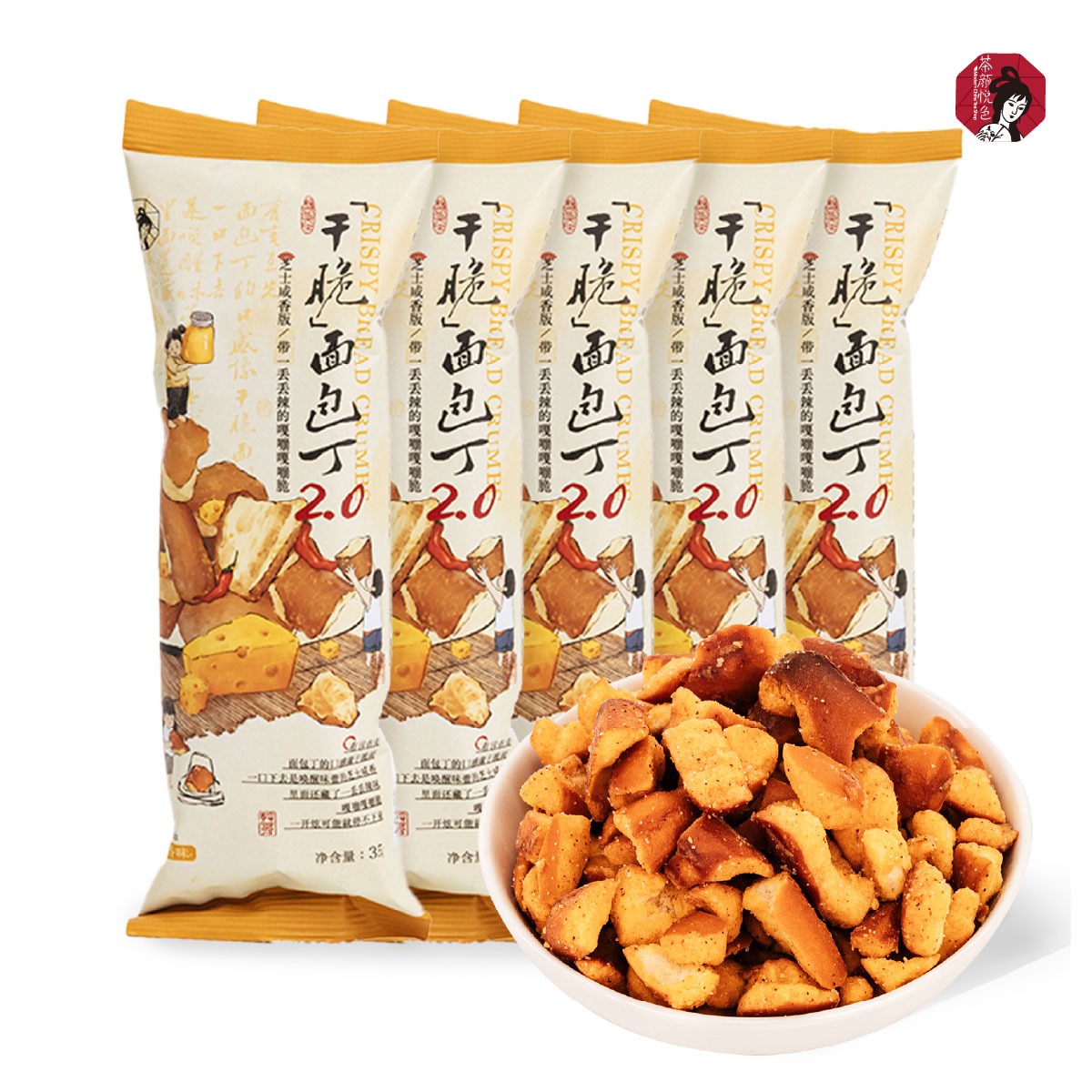 ChaYanYueSe Pretzel Pieces Hot Cheese 5 Pack 175 g