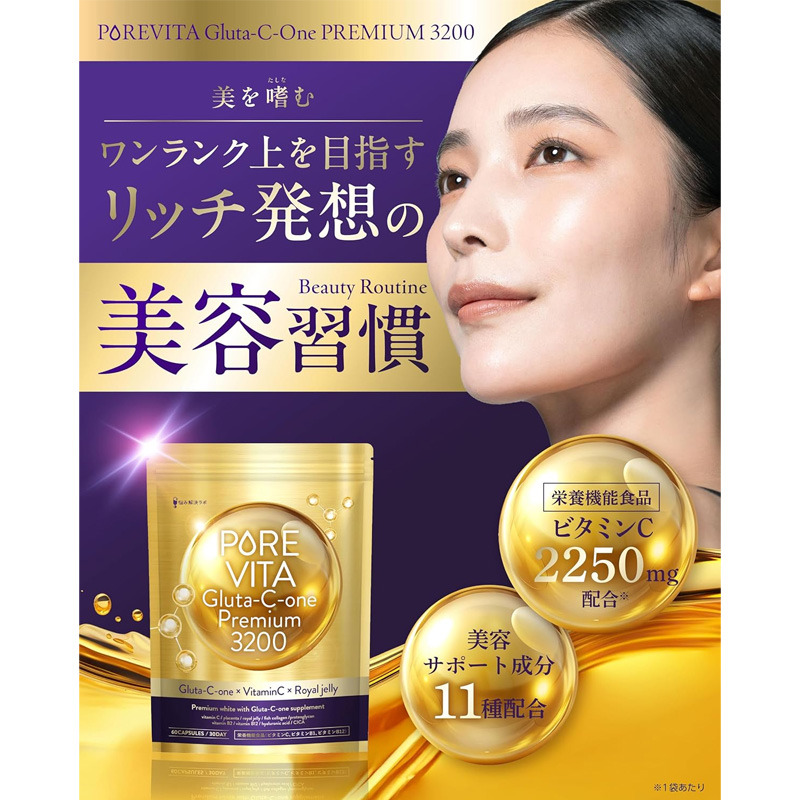 is it safe to use glutathione tablets Get Pure Vita Glutathione Premium 3200 Supplement 30 count Delivered