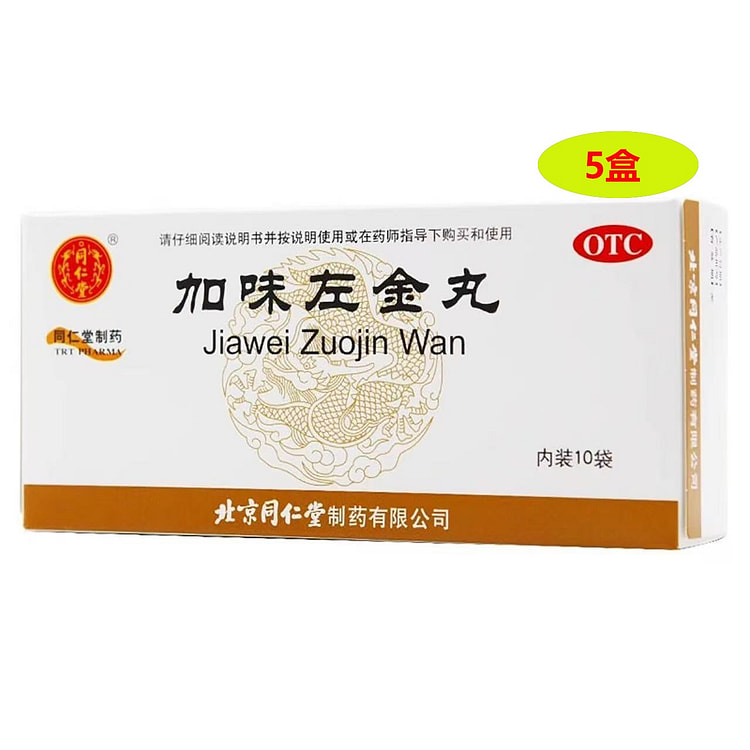 北京同仁堂 加味左金丸胃痛少食 6g*10袋*5盒 1 份