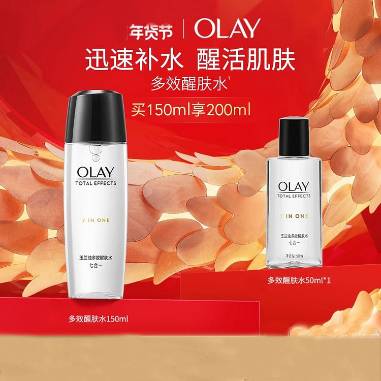 Olay Multi-Action Toner (150ml+50ml) 2 bottles