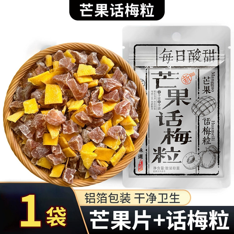 Mango Sour Plum Granules 500g * 1 bag 500 g