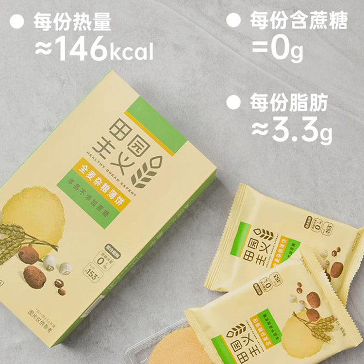 Windblown cookie Crackers multigrain 198g*1 box