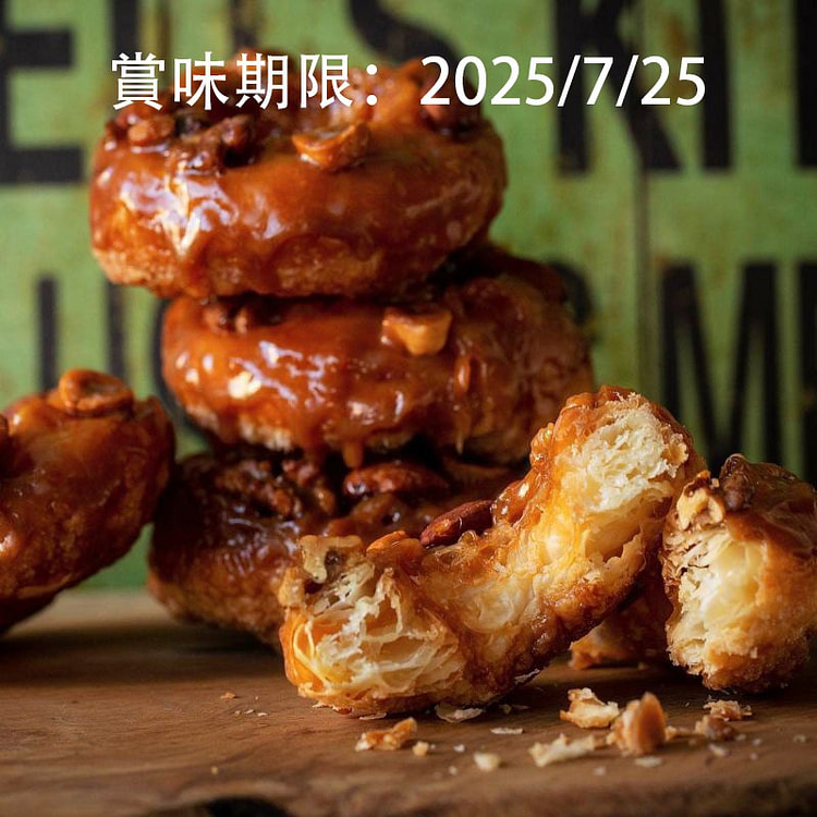 花月堂 焦糖 玫瑰 甜甜圈  4个