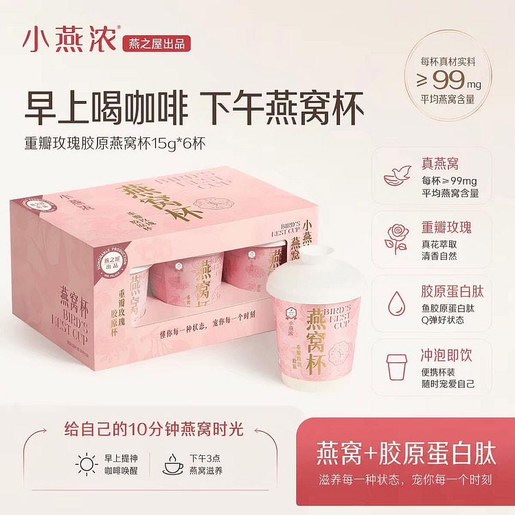 mei gui jiao yuan yan wo bei 1 case
