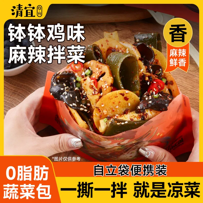 230g*1 bag of spicy bowl chicken flavor salad 230 g