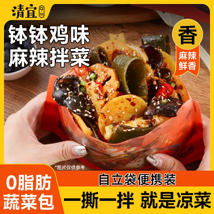 清宜麻辣拌菜钵钵鸡味免煮即食凉拌菜230g*1袋