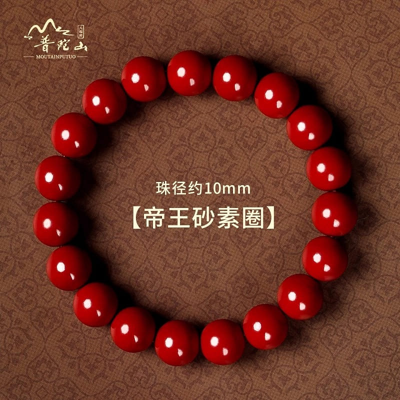 One cinnabar bracelet with a lucky bead for the zo 1 each