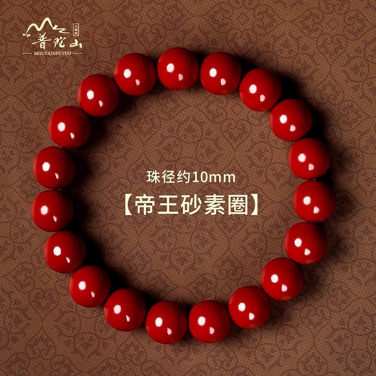 One cinnabar bracelet with a lucky bead for the zo