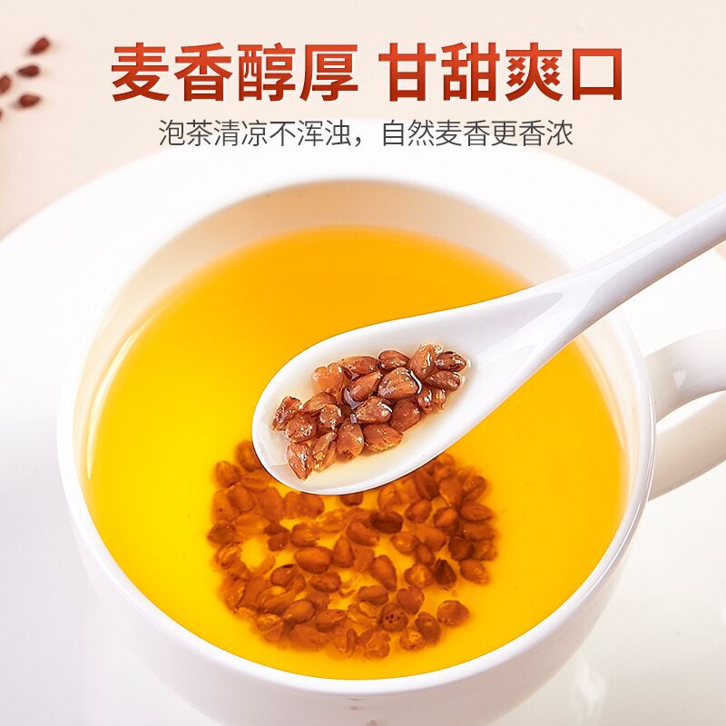 Yellow Tartary buckwheat tea 300g*1 can - Weee!